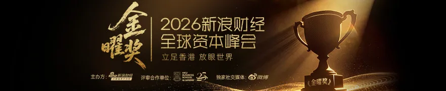 花旗：升领展房产基金(00823)评级至“买入” 目标价上调至44.8港元