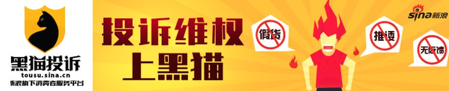 博菲电气：关于公司总经理辞职的公告