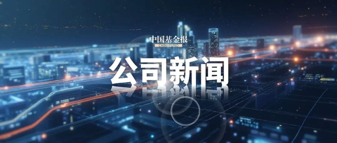 澜起科技，深夜回应！